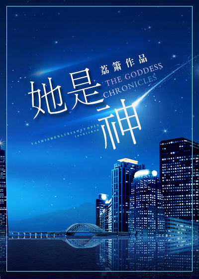 天魔神谭