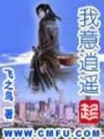 旺角黑夜粤语