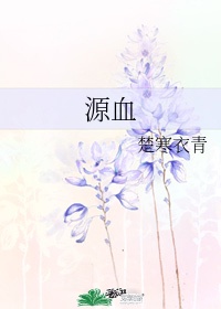 神医林峰刘兰