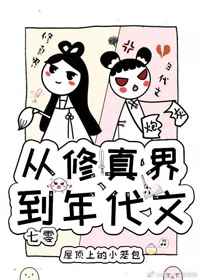 快穿之百无禁忌h