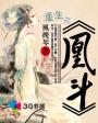 性老师灌满浓jing上课h