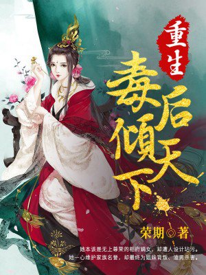 忘忧草日本版
