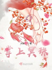 九公主她又美又飒小说