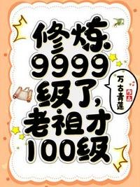不知火舞三个小孩被俘