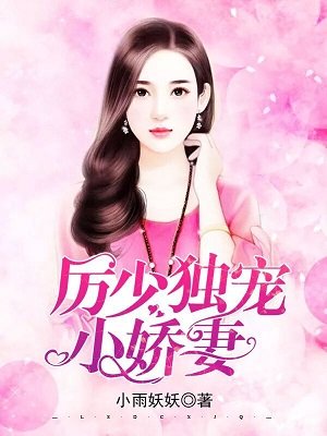 我想让男人添我的比