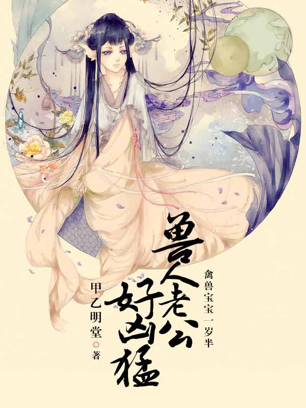天降女子从楼掉下了未增删
