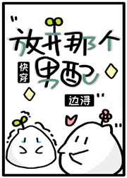 防沉迷18岁+姓名大全