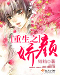 邪恶帝漫画