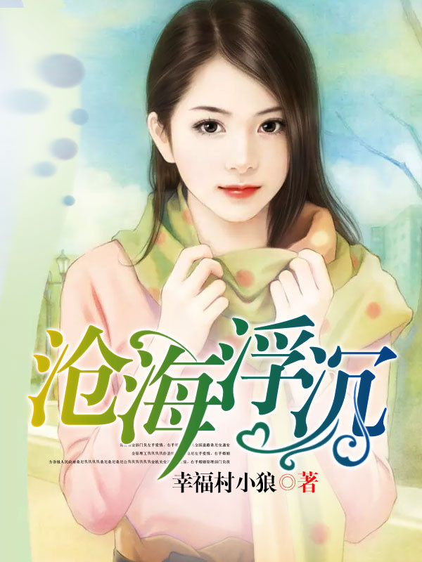 好想被日