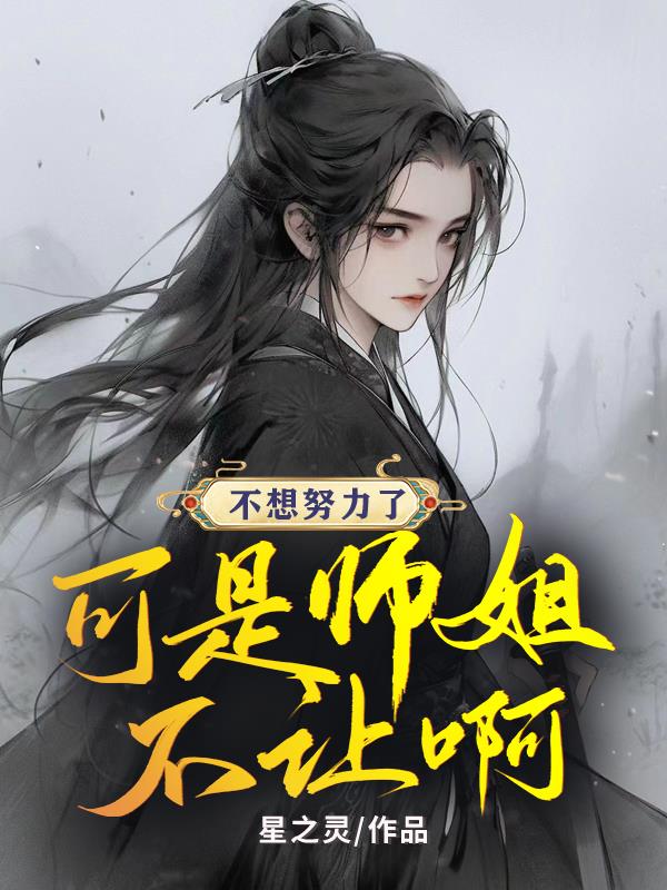 第一戒