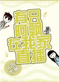 大团结全文txt格式下载