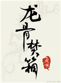 波多野结衣app