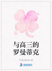 sao虎视频最新网站入口