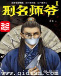 出轨