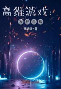连我