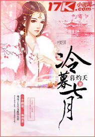 色劫吴静闲