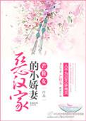奇妙的美发沙龙在线影视