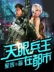 房东的丝足脚小说
