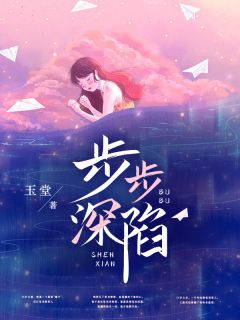 性教育真人示范