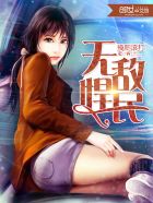 美人为馅下载