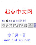 黑白中文