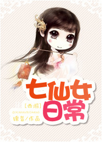 孽徒为师的腰都快断了