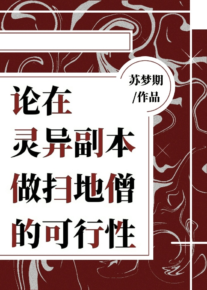 重生之老婆爱上我
