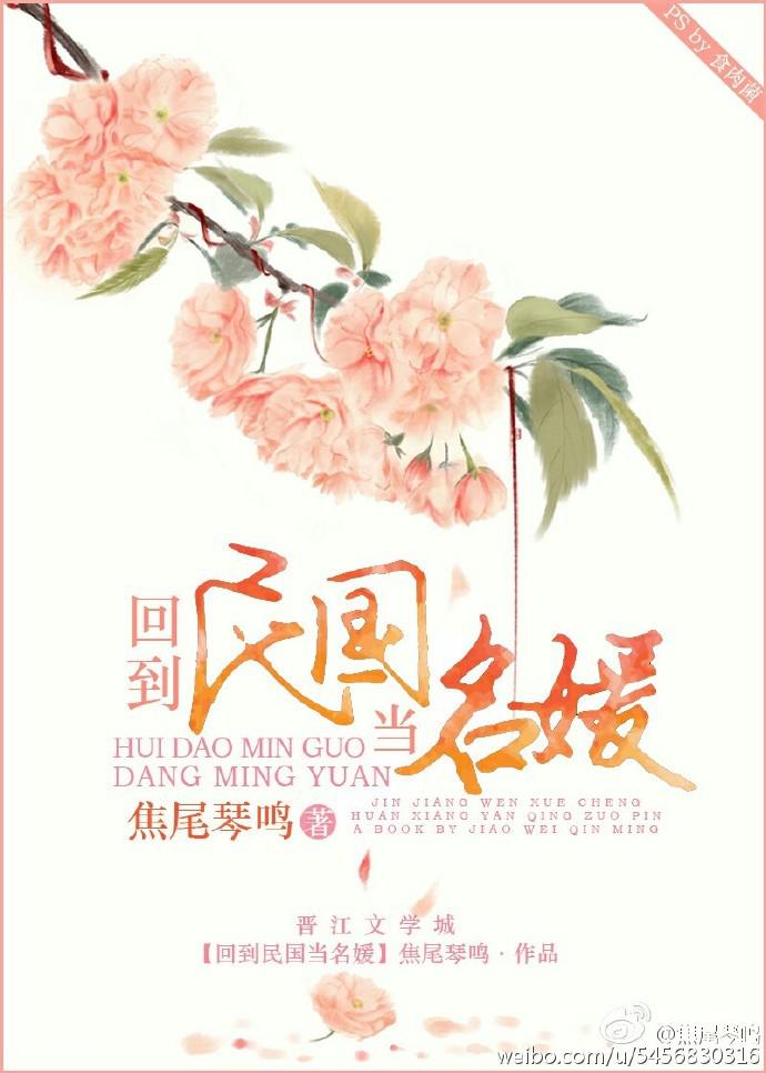 猎艳乡村