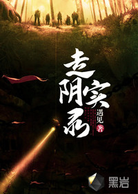 蜜芽国精产品一二三产区