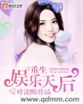琪琪电影在线观看