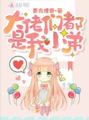 夜之女王