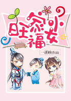 第三部五十度飞