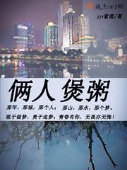 白小姐三期必中一码