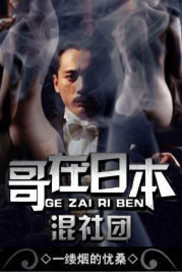 铁拳无敌陈扬最新章节红颜书吧