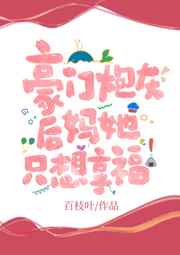 厨房里被强啪小说