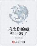 艰难爱情第二部孟浩出狱在