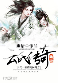 厨房贵妇吞吃巨龙生子小说