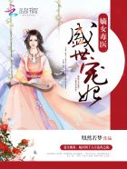 同桌掀开我的内衣揉我的胸