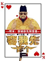 冒险奇兵