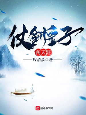 大明按察使
