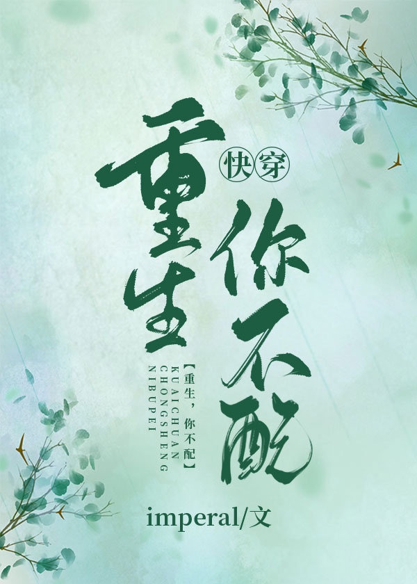 末日机械师