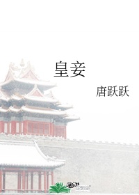 樱兰情缘