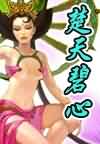 重生之嫡女风华