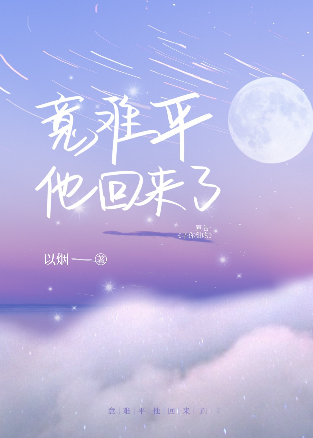 百合用什么姿势最爽