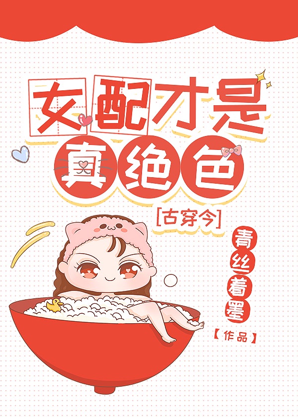 草瘤影院