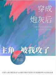 卧底3与狼共舞