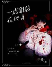 末班车动漫无删减在线观看