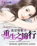 清宫宛妃传
