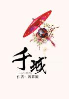潇湘汐苑mf细杖抽花蕊