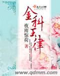 年轻的邻居